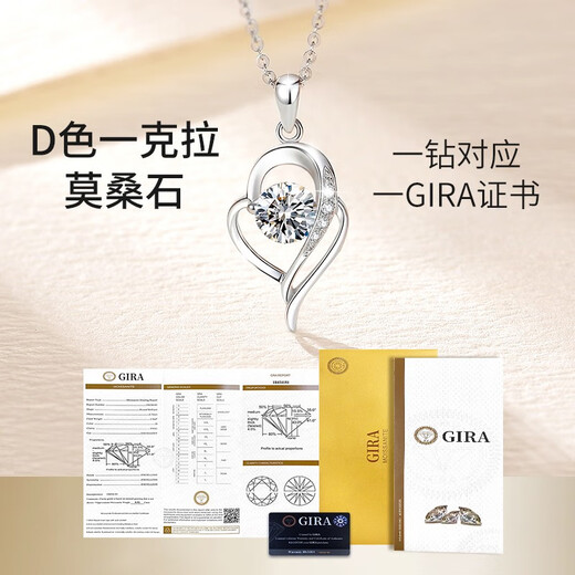 Ji Shizhe (GIEVSZHE) pt950 platinum platinum necklace women's clavicle chain moissanite diamond pendant Chinese Valentine's Day birthday gift for girlfriend Noble platinum 950 model - inlaid with high-quality moissanite diamond
