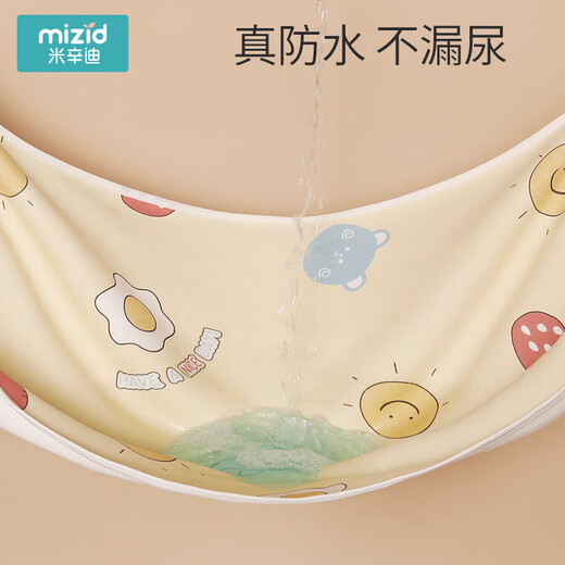 隔尿垫婴儿防水可洗透气大小尺寸新生儿童宝宝防漏幼儿园尿布 【1条装】粉色动物乐园 50x70cm