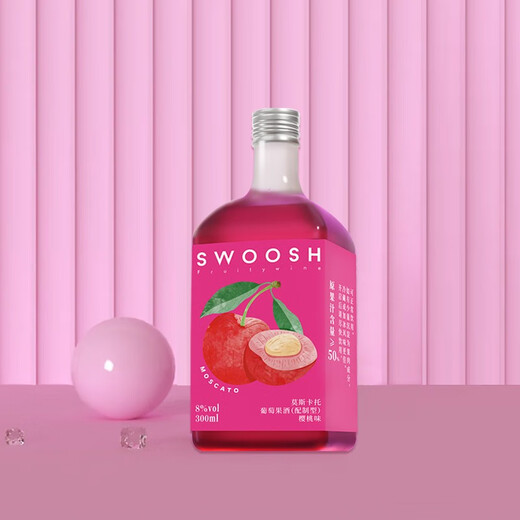 雾苏【4项大奖 冷藏好喝】鸡尾酒甜红甜酒葡萄果酒莫斯卡托果味酒女士 樱桃味 300ml*1瓶