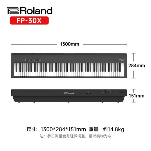 罗兰（Roland）电钢琴FP30X重锤便携式电子钢琴成人儿童初学者入门智能考级钢琴 FP-30X黑色+单踏板