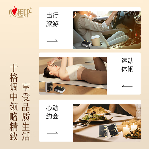 心相印手帕纸【肖战同款】品诺 4层8片*12包 加厚便携纸巾 黑色密码香氛
