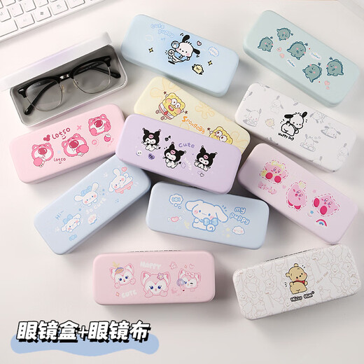 
Najia cute Kuromi glasses box with anti-pressure and fall portable women's eye box sunglasses student storage box glasses box + glasses cloth (three Kuromi)