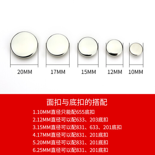 
Clothes concealed buttons, snap-free studs, invisible down jacket, metal four-buckle, mother-button buckle installation tool buttons, women's flat bronze, 15mm surface with 831 bottom buckle (10 sets of gift tools)