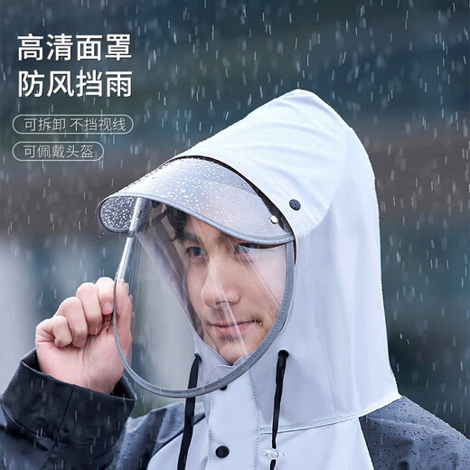 齐纳月无针缝雨衣雨裤套装男分体式防暴雨电动摩托车女成人骑行外 全胶料无针缝-白拼粉 XL 码(雨衣+雨裤)