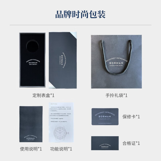 柏曼（BORMAN）【人气新品】德国认证陀飞轮镂空机械表手表男士商务防水腕表3887 银壳白面黑皮