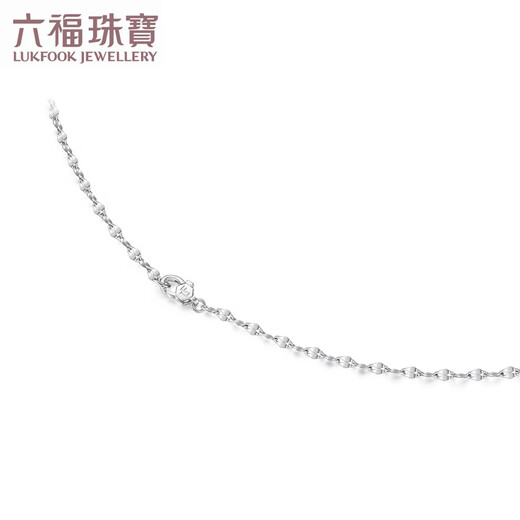 Lukfook Jewelry Platinum Necklace Sparkle Chain Platinum 950 Plain Chain Clavicle Chain Price 45cm - About 2.12 grams