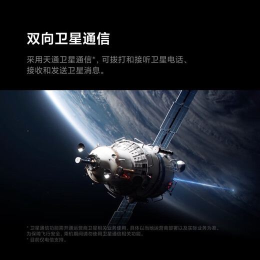 小米14Ultra 徕卡光学Summilux镜头 双向卫星通信 澎湃OS 二手手机 二手小米 白色【精挑细选】 16+512[原装小米65W充电器] 99新