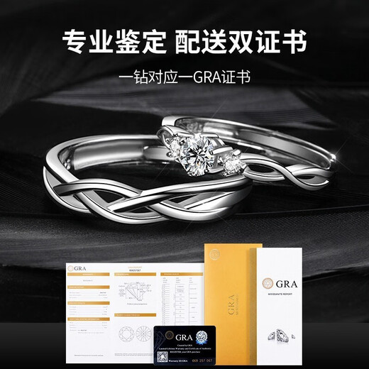Laura Tu PT950 platinum couple ring for men and women, moissanite diamond ring, birthday, Valentine's Day gift for girlfriend and wife, PT950 platinum ring, with certificate