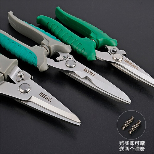 Electrician scissors, electronic scissors, multi-functional wire trough scissors, iron scissors, integrated ceiling industrial scissors, wire plastic 8-inch economical multi-purpose scissors
