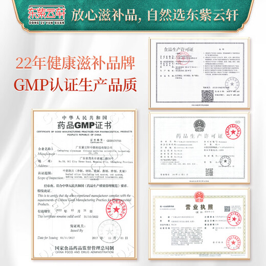 东紫云轩 冬虫夏草 6条1g GMP高标准 严控品质 中药材 中药饮片 1盒装