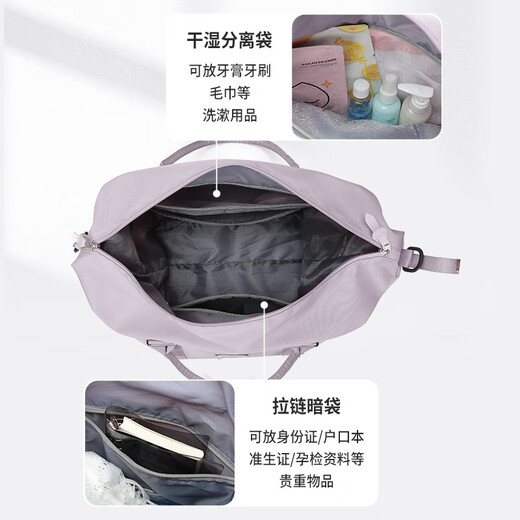 Landcase 孕妇待产包收纳袋大容量行李袋产妇用轻便防水手提旅行包旅游包 浅紫大号（有肩带，有干湿分离）