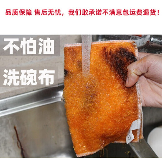 Thick bamboo charcoal dishwashing cloth bamboo fiber dishwashing towel non-stick oil household kitchen cleaning degreasing rag absorbs water and does not shed lint JD 10 strips white 27*30 cm