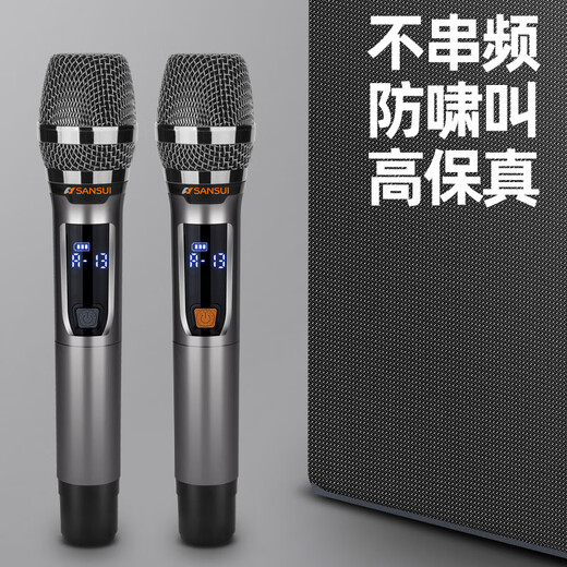 SANSUI Wooden Computer Bluetooth Speaker Home TV Karaoke Smart Speaker Home Living Room KTV Speaker Karaoke Conference Speaker Desktop Laptop Desktop Speaker H5