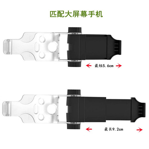 Snake War Controller Mobile Phone Holder Compatible with Xboxseriesx/s Controller Supports Xboxone/s Game Controller XBOX Controller Holder-Mobile Phone Holder (Excluding Controller)