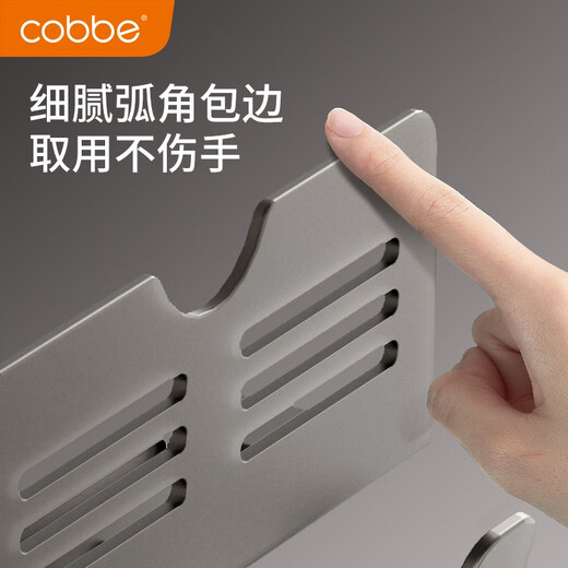 Cobbe kitchen storage rack pot lid rack wall-mounted punch-free chopping board rack removable storage kitchen chopping board chopping board rack gun gray - three layers - with water tray - nail-free only