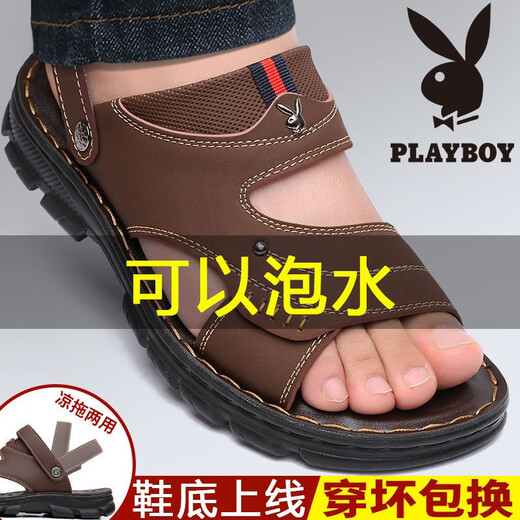 花花公子（PLAYBOY）沙滩鞋牛皮男士凉鞋真皮夏季凉拖两用夏天防滑凉鞋透气大码可泡水 835棕色 37