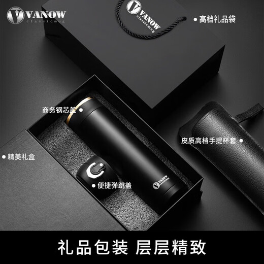 Vanow保温杯男女士316不锈钢便携水杯子定制刻字礼盒装泡茶杯 460ml 
