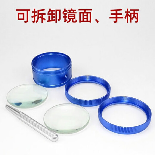 
I think I dream magnifying glass high-power 50x full metal 100 double-layer optical glass lens handheld reading identification reading newspaper 50x [handheld model]-black + dustproof cloth + bag