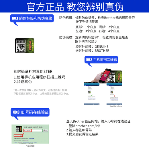 
Brothers BT-D60BK/5009 original ink cartridge ink T510W/310T710W/725T425W/420 5009 blue About 5000 pictures