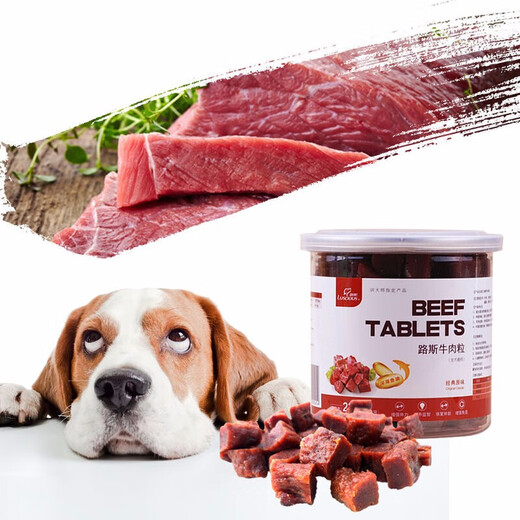 路斯（Luscious）路斯牛肉粒 宠物零食训练狗 经典原味牛肉粒220g 牛肉粒 | 3罐（小颗粒）