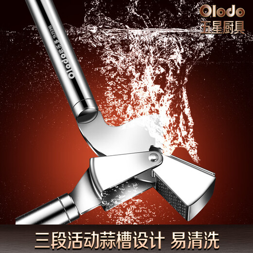 Oraldo 316 stainless steel garlic press manual press garlic tool household kitchen garlic paste making garlic tools antibacterial 316 garlic press free garlic scraper