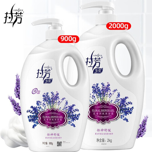 Lafang Shower Gel Fragrance Shampoo Body Lotion Smooth and Long-lasting Fragrance Moisturizing and Hydrating Unisex Smooth Student Lavender Fragrance Shower Gel 2000g