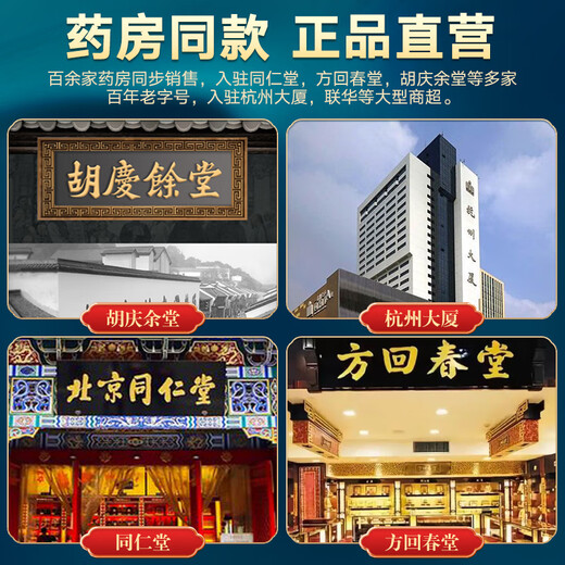 [Same type in pharmacy] Shouxiangu, Broken Wall Ganoderma lucidum spore powder, Nutritional and health tonic for deficiency, cough, asthma, insomnia and dreams, give to parents, gift [monthly set] 1 gram 30 pack gift box 1 gram 30 pack