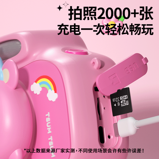 
Disney children's digital camera touch screen front and rear dual camera fill light recording children's gift children's toys boys and girls birthday gift box gift K69 strawberry bear