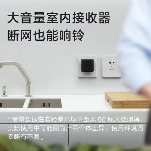 小米（MI） 智能门铃3智能视频门铃无线可视门铃摄像头家用wifi高清夜视门铃接收器套装 小米智能门铃3