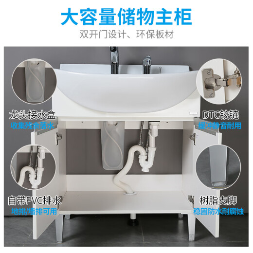 
TOTO bathroom cabinet combination set LDSW753W simple integrated ceramic basin 75cm small apartment pulling faucet (06-D) bathroom cabinet + pulling faucet + 75cm makeup mirror 75cm