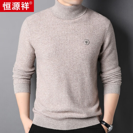 Hengyuanxiang 100% cardigan men's turtleneck sweater thickened two lapels versatile men's wear dark gray L175/92A