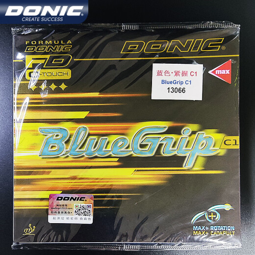 
DONIC rubber table tennis rubber blue cling C1C2 table tennis player sticky rubber strong attack type competition rubber 13066 13066 (C1) black MAX 1 piece