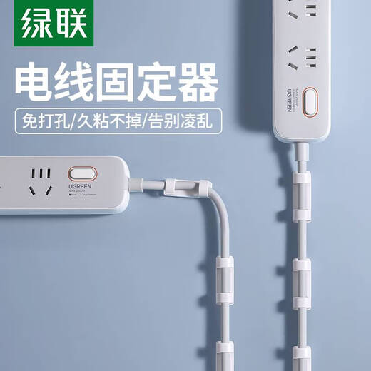 Greenline Kabel-Organizer, Kabelhalter, Kabelführungsartefakt, nagelfreier Wandaufkleber, spurlose Netzkabelaufbewahrung und -organisation, Kabelclip, Netzwerkkabelschnalle, selbstklebendes Artefakt, 4er-Pack