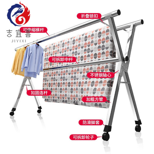 Stainless steel double-bar clothes rack floor-standing foldable retractable mobile indoor hanging clothes rack balcony cool quilt rack. All stainless steel thickened three-bar 2.0 meters + 2-piece set