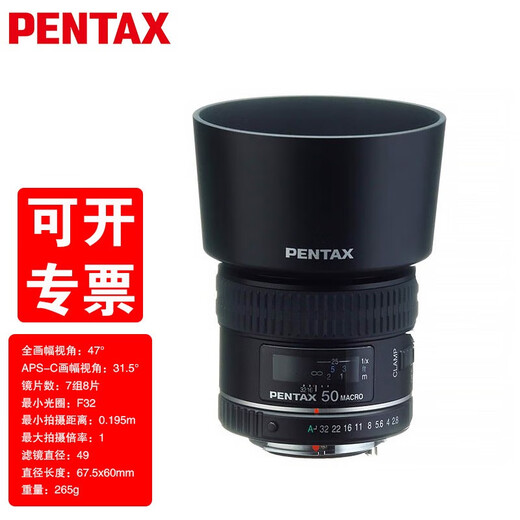 PENTAX SLR camera wide angle telephoto standard constant large aperture fixed focus 100 micro macro lens DFA50mmF2.8 macro lens