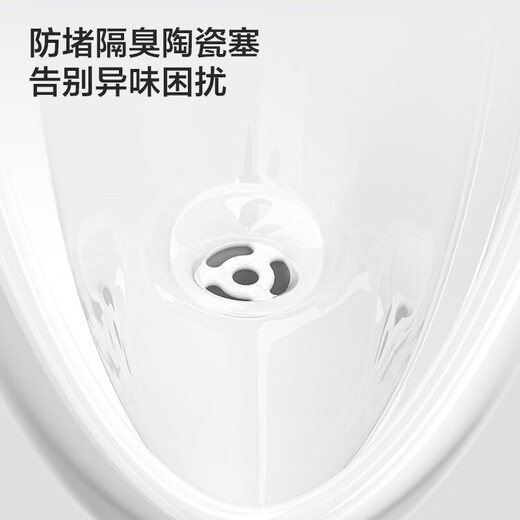 九牧（JOMOO）小便斗壁挂式墙排陶瓷小便池抗菌防臭感应机械可选立式男士小便器 【智能感应式】J13071-需接电源