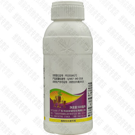 Green Silver 60% Choline Chloride Underground Rhizome Expansion Sweet Potato Peanut Potato Sweet Potato Peanut Garlic Onion Ginger Expansion 100ml