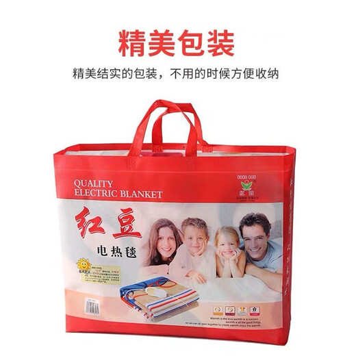 HONG DOU electric blanket single double double control student dormitory electric mattress safety temperature-adjustable non-woven woolen blanket printed electric blanket [high and low switch] single 150 length * width 70cm random color