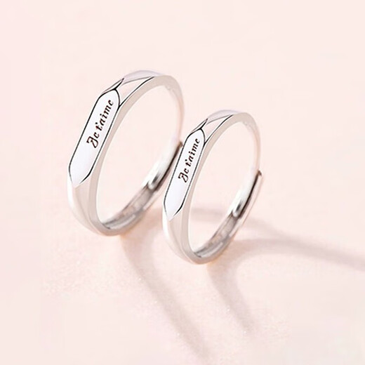 MZMZ Couple Ring PT950 Platinum French I Love You Simple Ring Confession to Girlfriend as Wife's Love Birthday Gift Single Ring Order Remarks Men's and Women's