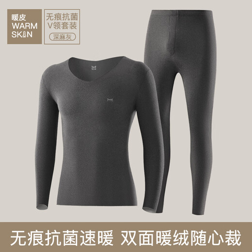 猫人保暖内衣男士无痕抑菌薄款德绒发热秋衣秋裤套装男冬季 【280g无痕热暖绒】深麻灰 2XL 【建议重140-160斤】