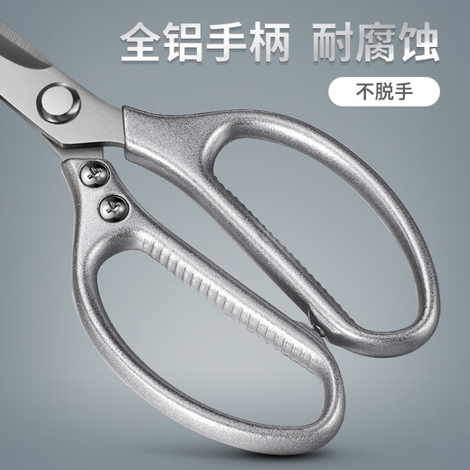 Aseblarm scissors titanium steel household strong chicken bone scissors stainless steel kitchen special fish-killing shears multi-functional food scissors silver retro multi-functional scissors