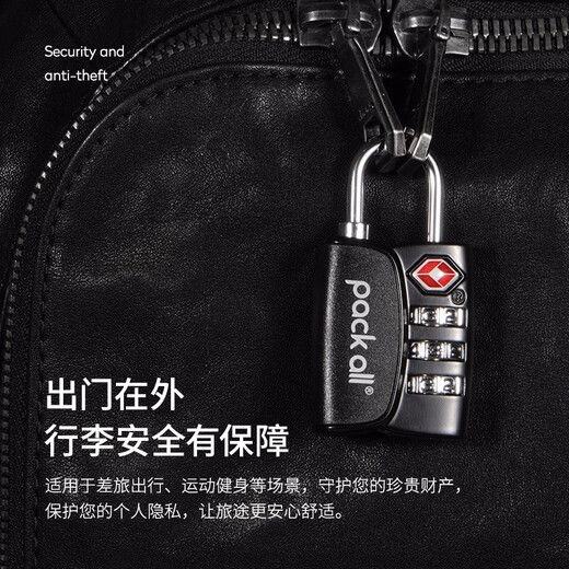 pack all travel code lock three-button TSA lock travel trolley case anti-theft lock code door lock backpack padlock black