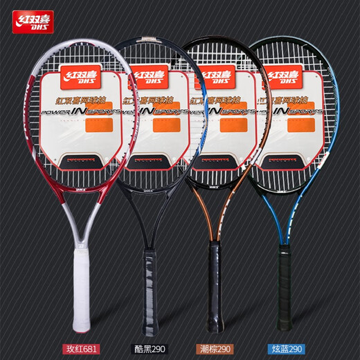 RED DOBLE HELPIA RED HELPIA RAYA DE TENIS RAYORIA Singera para estudiantes