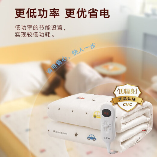 Rainbow electric blanket double electric mattress (1.5 meters long and 1.2 meters wide) non-woven small automatic power-off dormitory mite removal