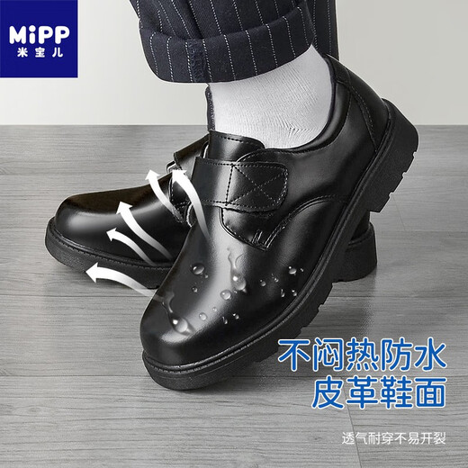 Mibaoer (MIPP) boys' leather shoes cowhide two-layer genuine leather children's shoes black summer spring and autumn children's British student soft cowhide performance matte black size 38 foot length 240 shoe inner length 254