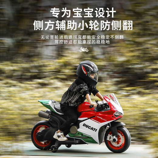 Chilokbo (Chilokbo) Children's Electric Motorcycle Zweirad, großer Spielzeugauto kann als Kinderwagen für Jungen und Mädchen Geschenke Ducati Bunt rot verwendet werden