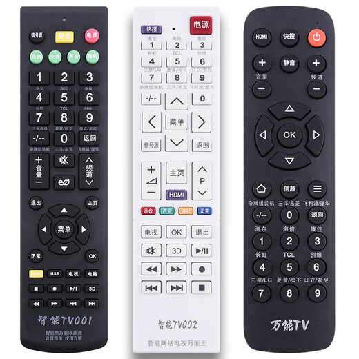 u95b2u621eu6ad8u6748u60e7u757eu9352u6735u7c2cu005 智能TV001顺丰