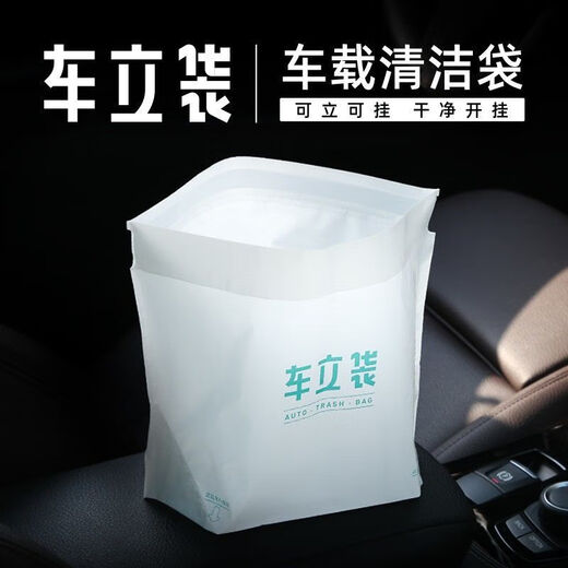Stand-up bag, self-standing vehicle-mounted garbage bag barrel, disposable trash can cleaning bag, stickable, portable and stand-up stand-up bag (four packs/80 pieces)