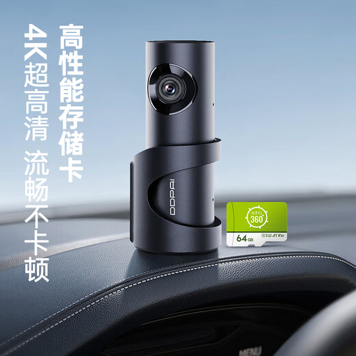 Banq 64GB TF (MicroSD) memory card A1 U3 V30 4K 360-degree panoramic driving recorder & surveillance memory card suitable for 360 and other cameras