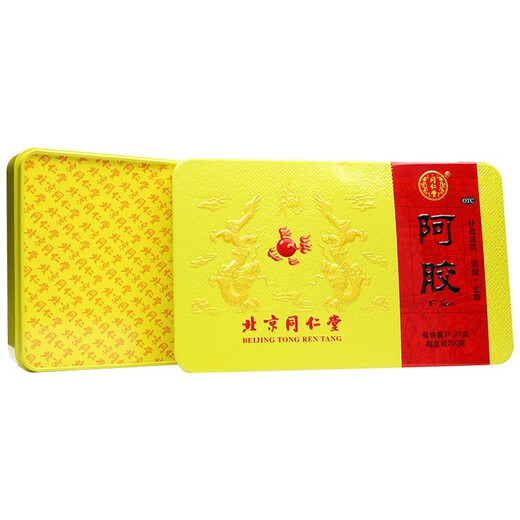 同仁堂 阿胶 250g 8块 补血滋阴润燥止血 用于 眩晕心悸 心烦不眠 血虚萎黄 1盒装